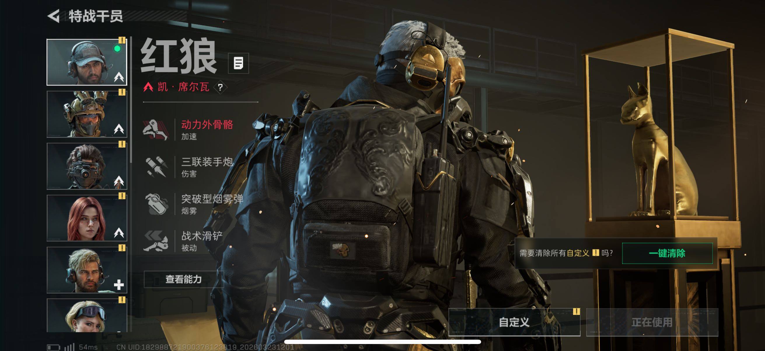 SJZCMW479685三角洲行动账号详情图11