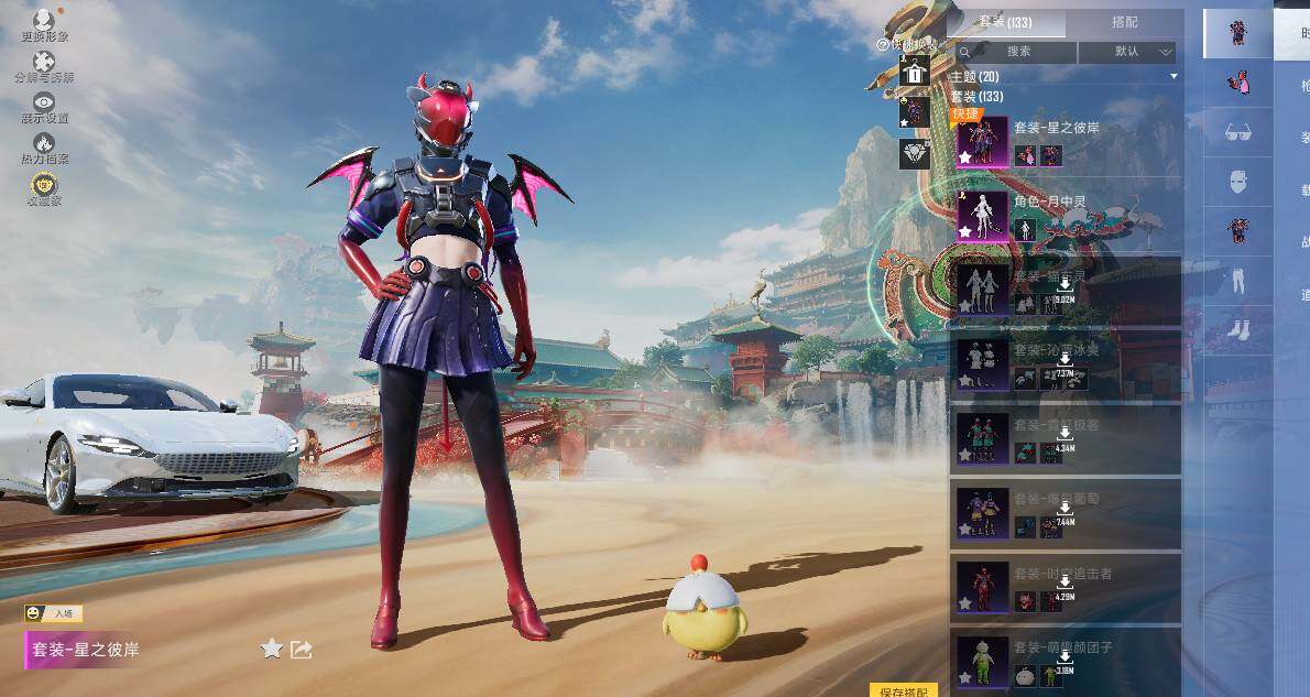 HPLX4138737和平精英账号详情图3