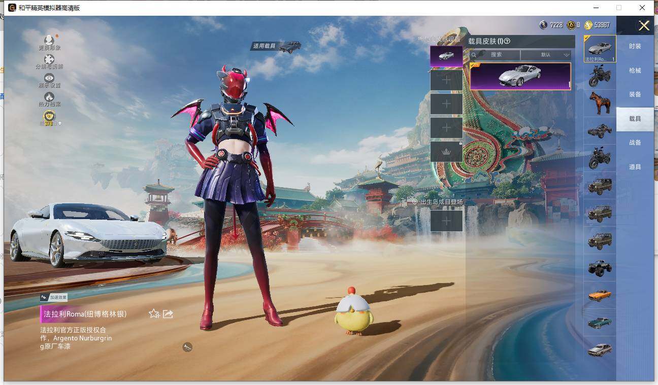 HPLX4138737和平精英账号详情图5