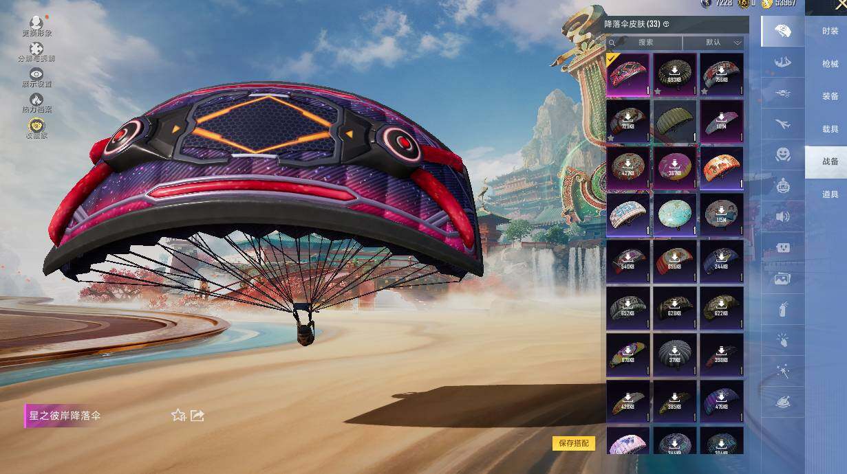 HPLX4138737和平精英账号详情图6