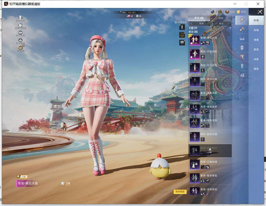 HPLX4141643和平精英账号详情图6