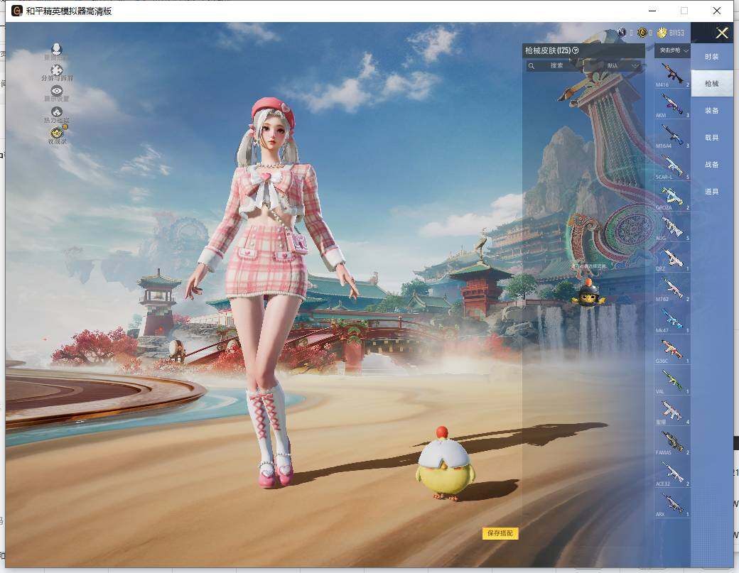 HPLX4141643和平精英账号详情图7