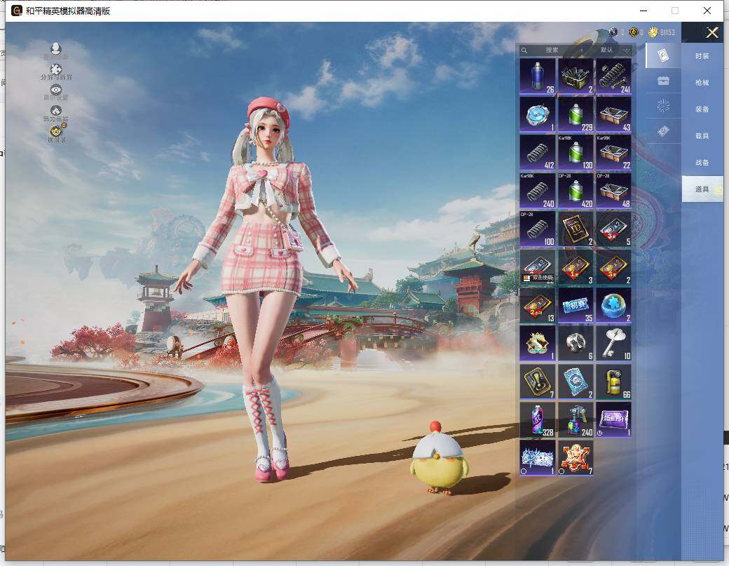 HPLX4141643和平精英账号详情图9