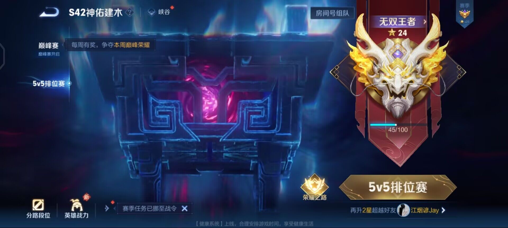 WZLX4259047王者荣耀账号详情图7