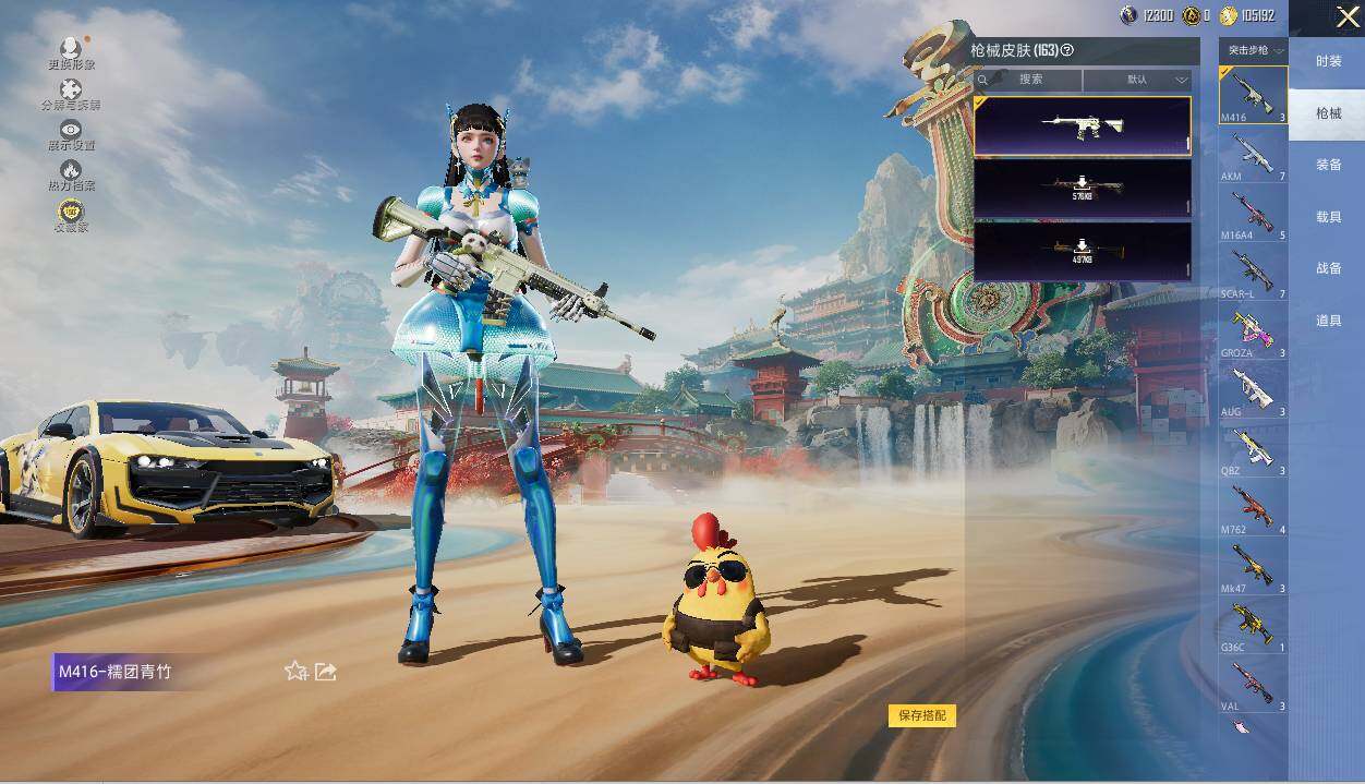 HPLX4138732和平精英账号详情图4