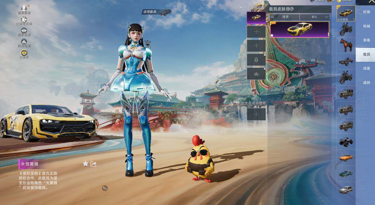 HPLX4138732和平精英账号详情图6