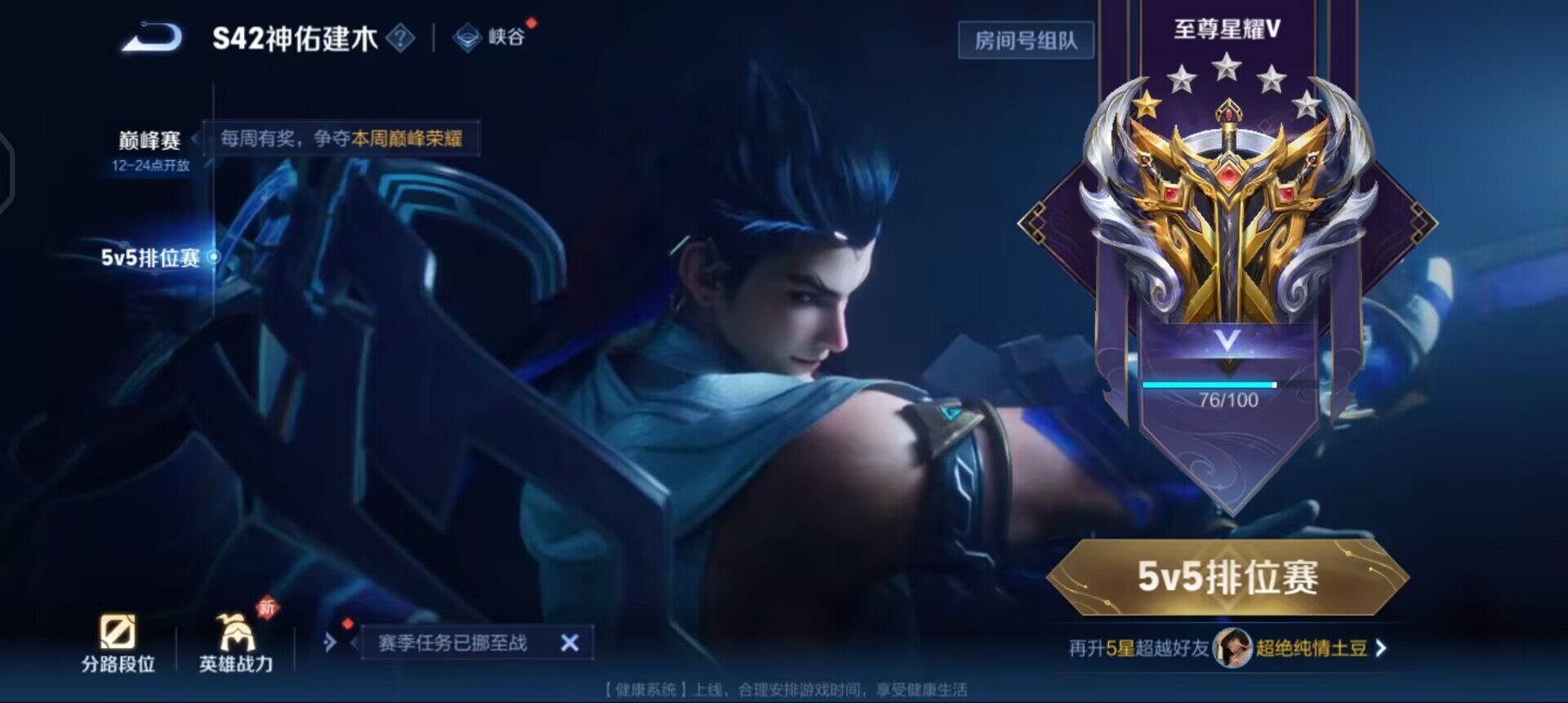 WZQM4258967王者荣耀账号详情图15