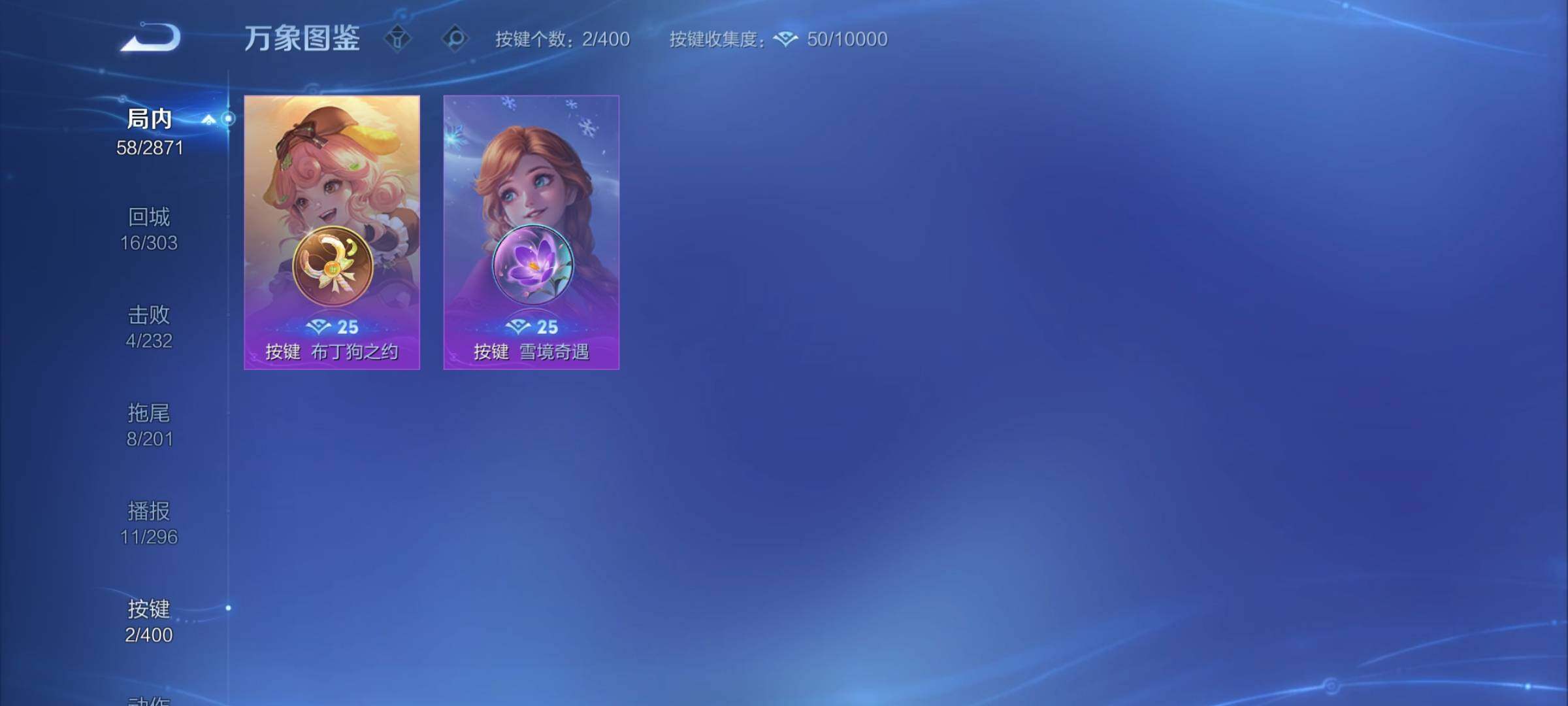 WZCMY4251692王者荣耀账号详情图10 WZCMY4251692王者荣耀账号详情图10