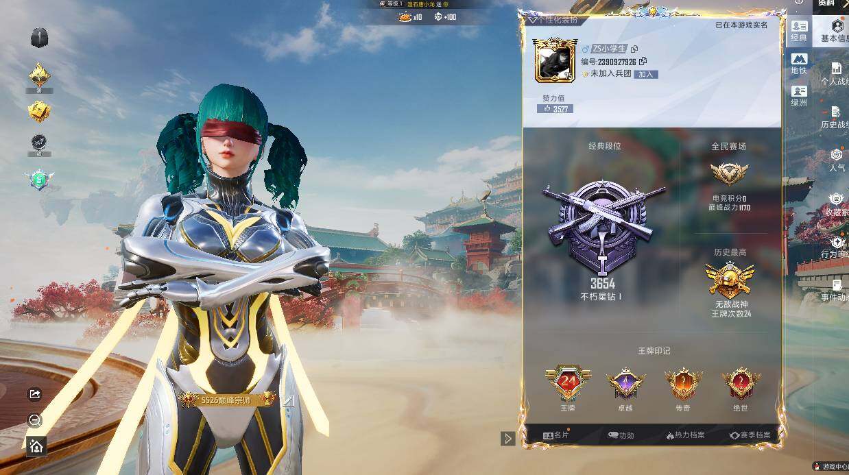 HPLX4138745和平精英账号详情图2