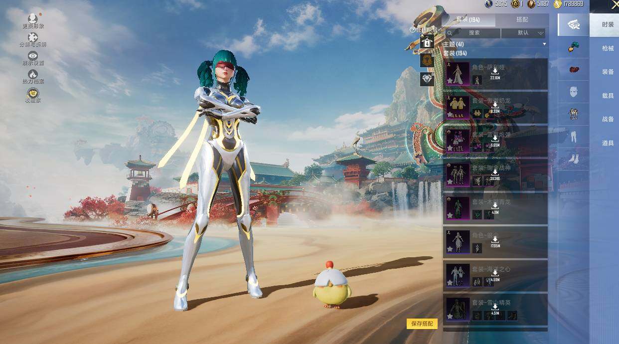 HPLX4138745和平精英账号详情图4