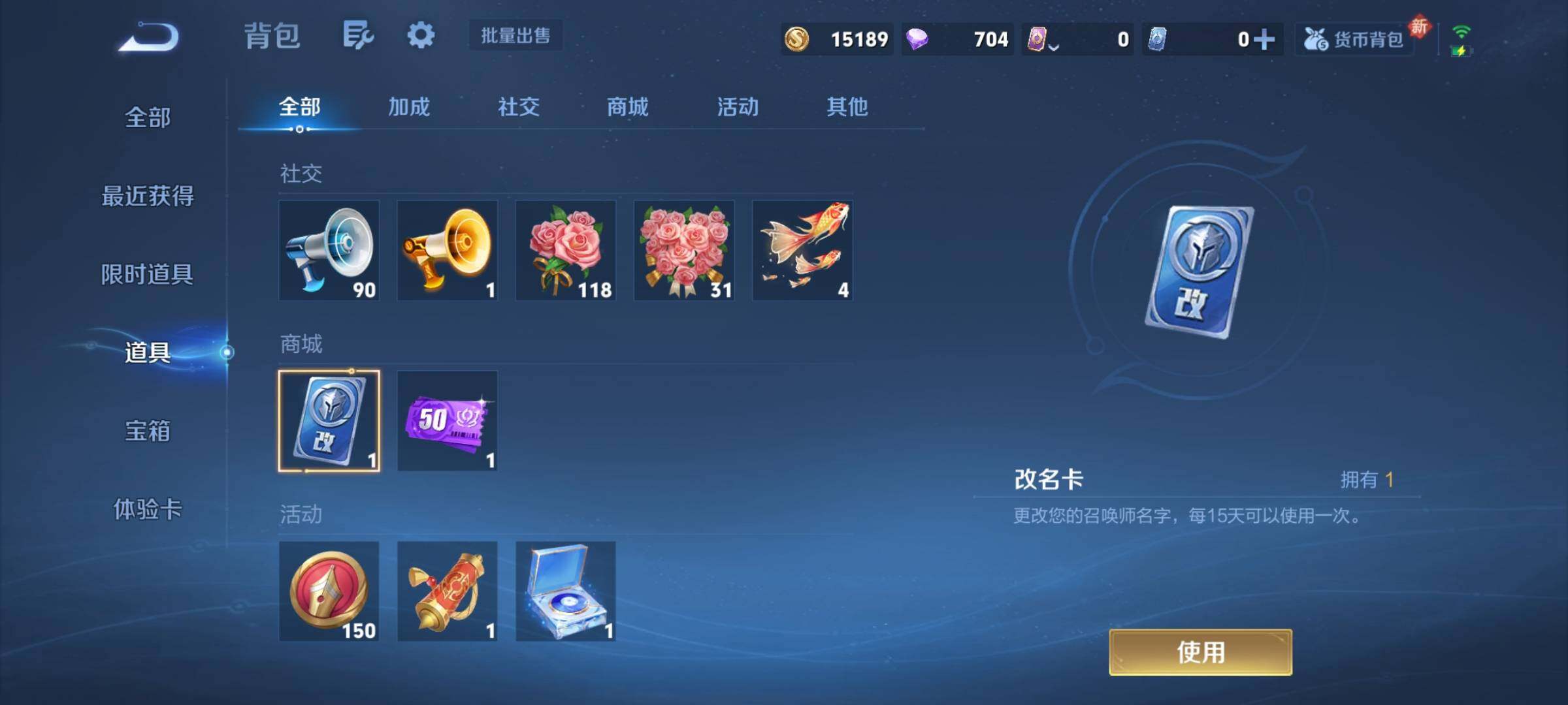 WZCMY4251692王者荣耀账号详情图12 WZCMY4251692王者荣耀账号详情图12