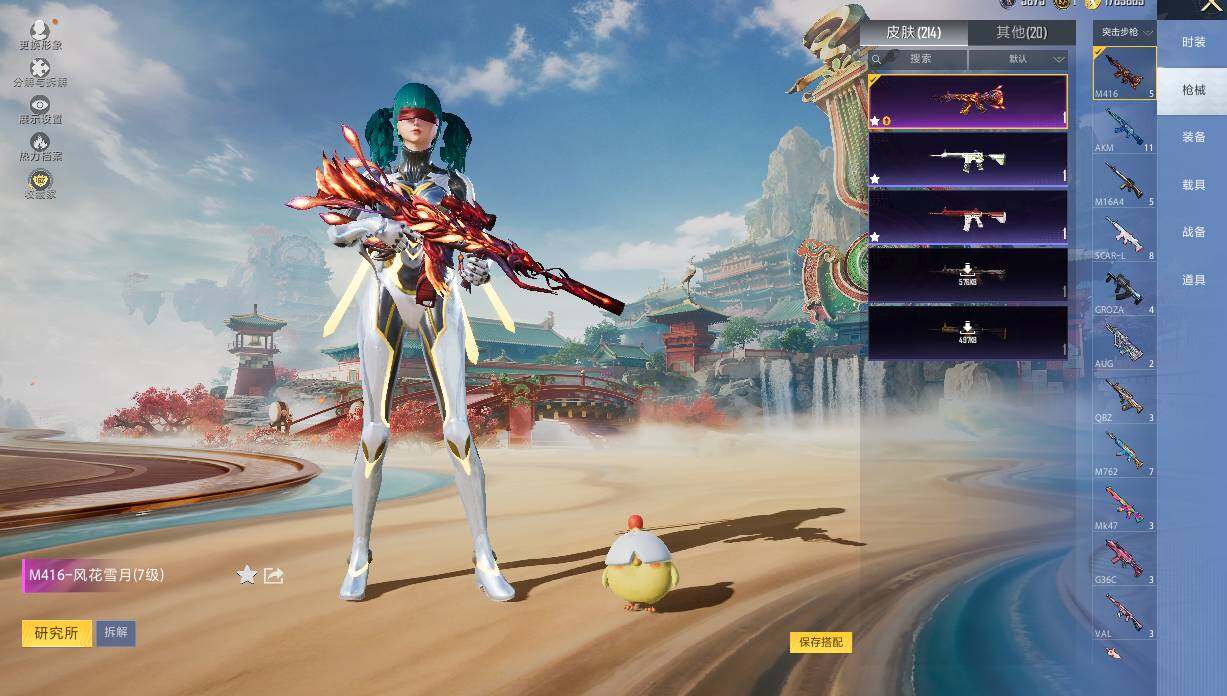 HPLX4138745和平精英账号详情图6