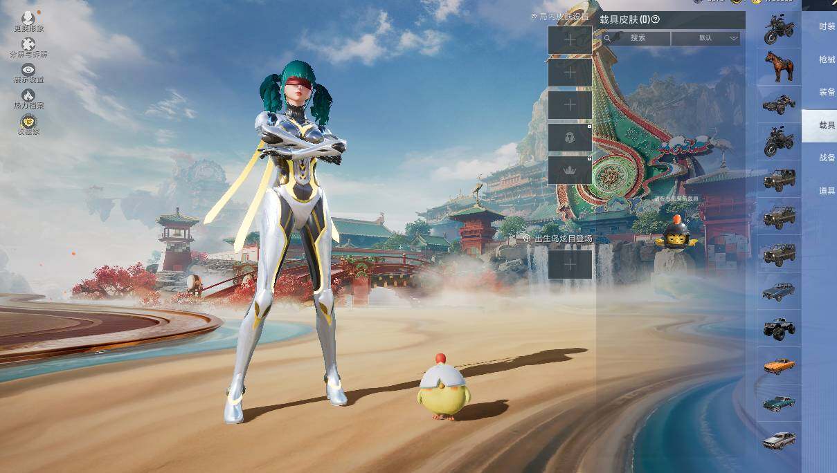 HPLX4138745和平精英账号详情图7