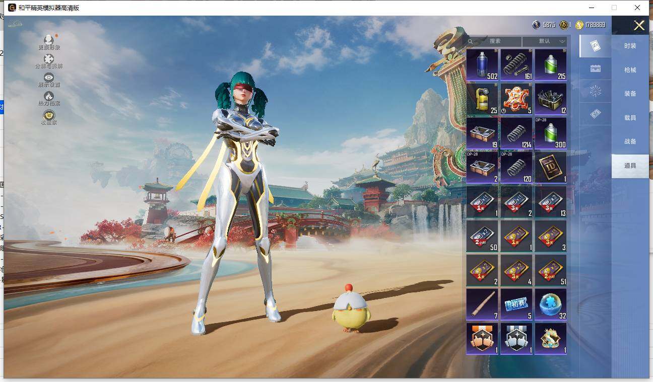 HPLX4138745和平精英账号详情图9