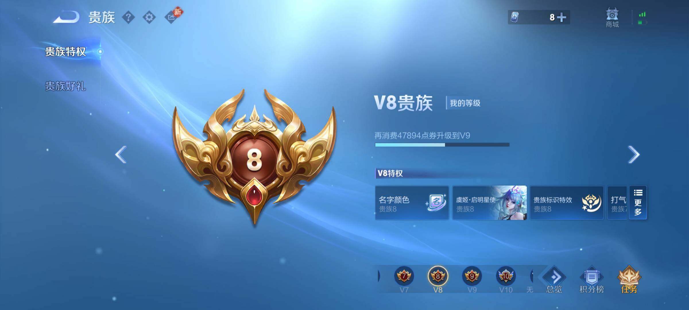 WZJM4251290王者荣耀账号详情图15