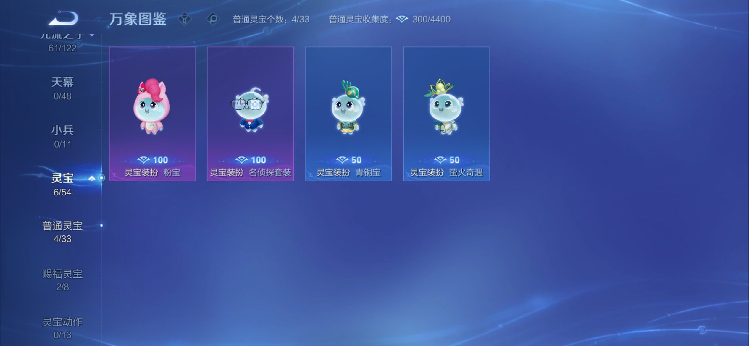 WZCMY4251398王者荣耀账号详情图13