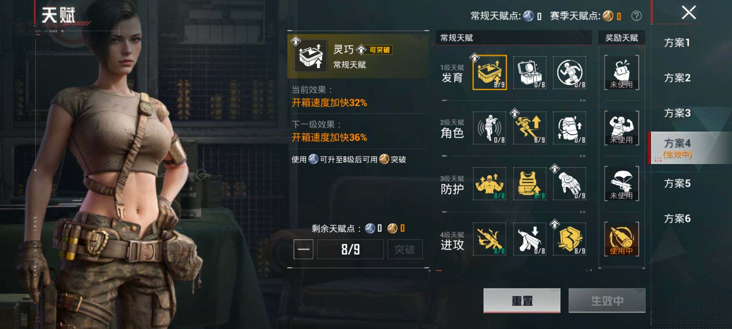 HPLX4152046和平精英账号详情图4