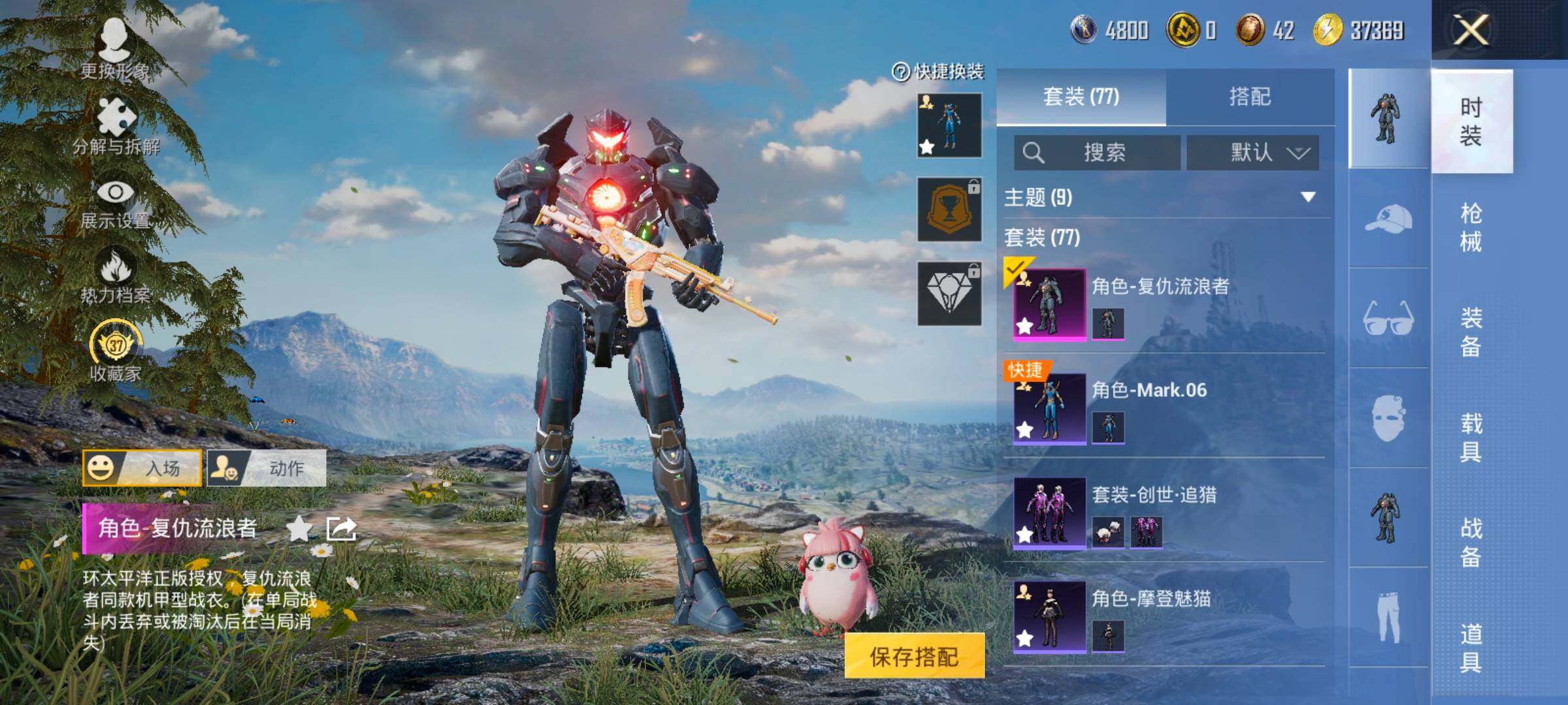 HPLX4152046和平精英账号详情图5