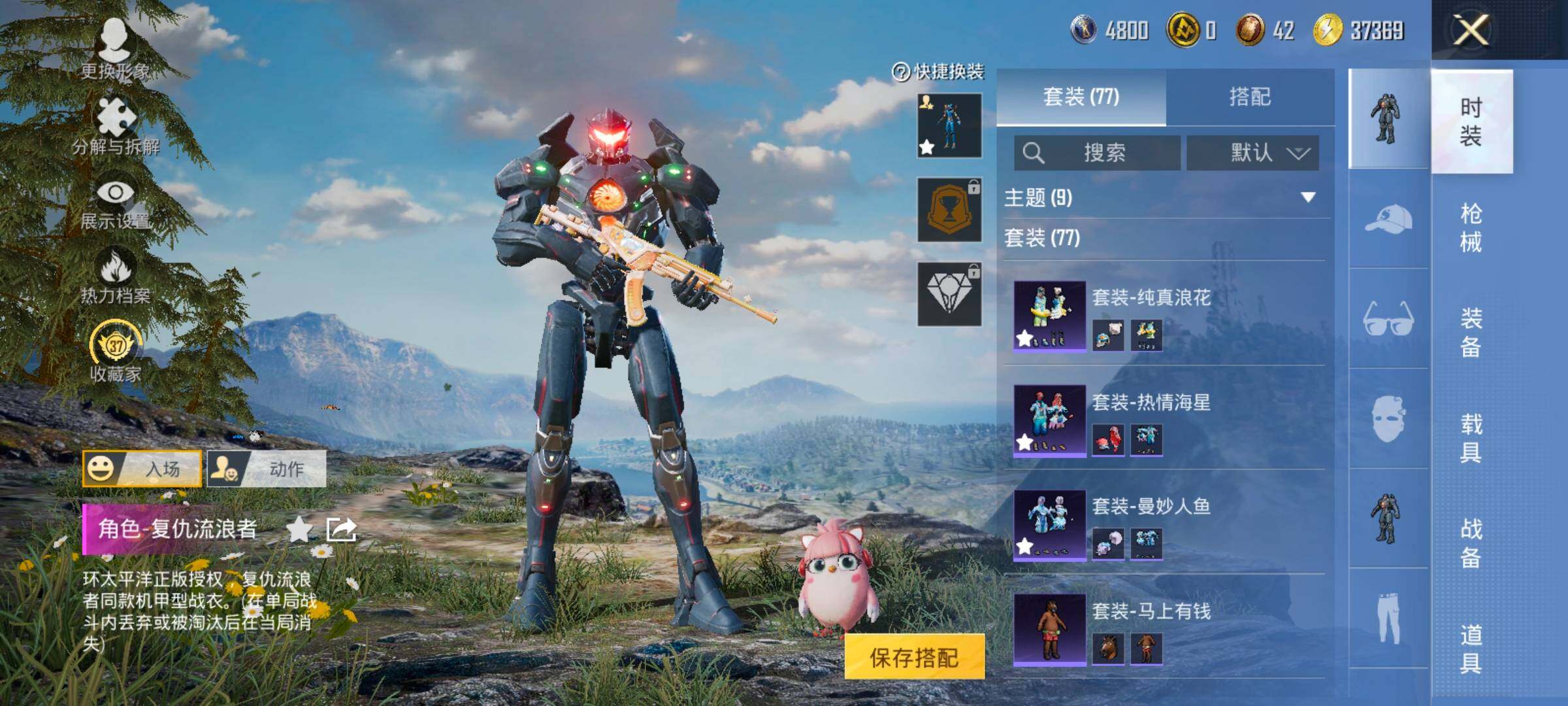 HPLX4152046和平精英账号详情图6