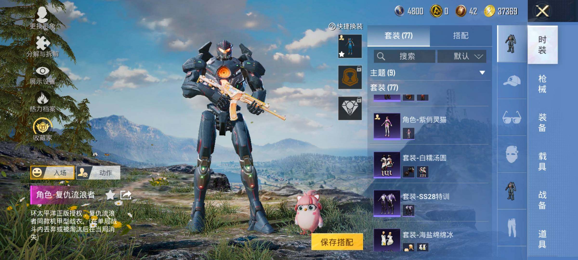 HPLX4152046和平精英账号详情图7