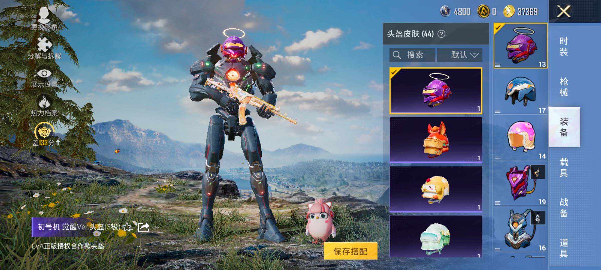 HPLX4152046和平精英账号详情图10