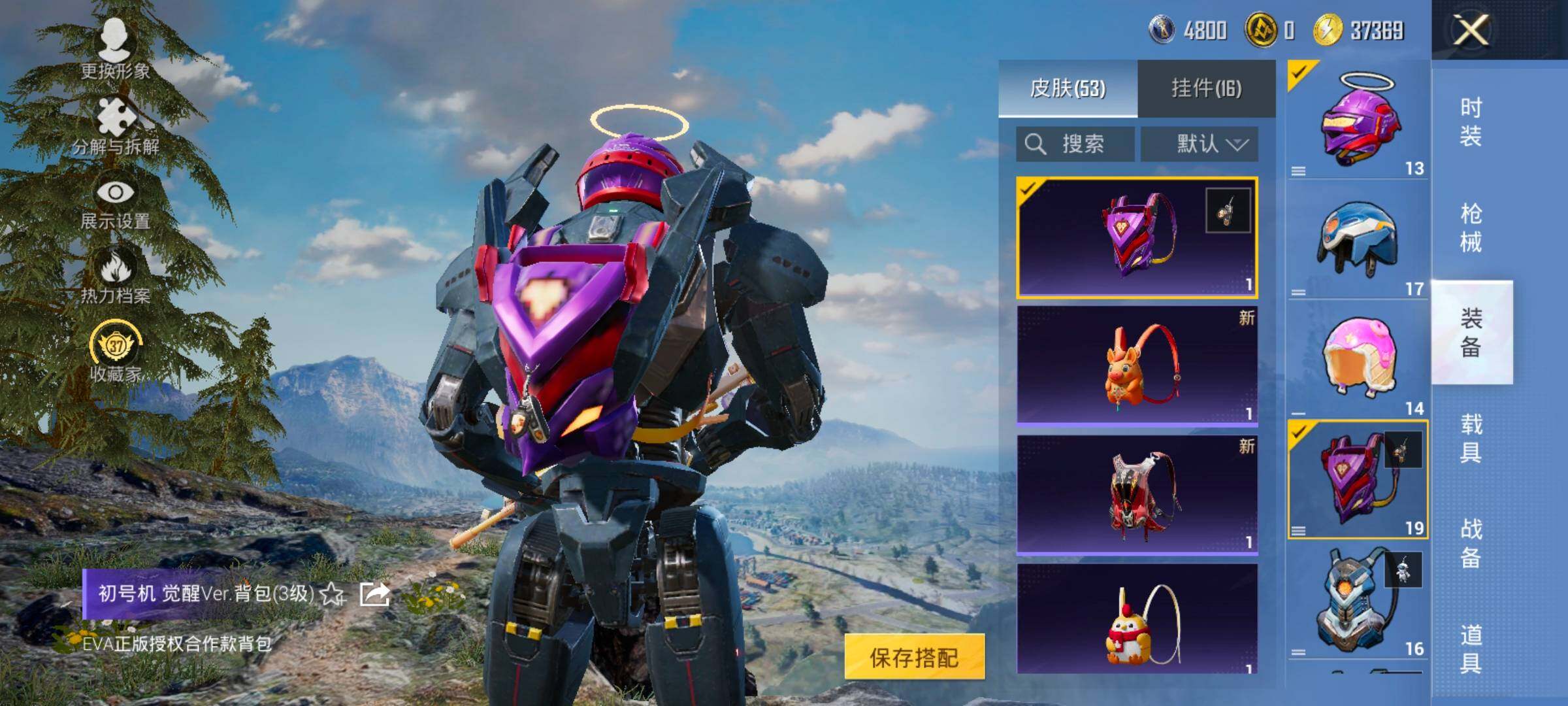 HPLX4152046和平精英账号详情图11