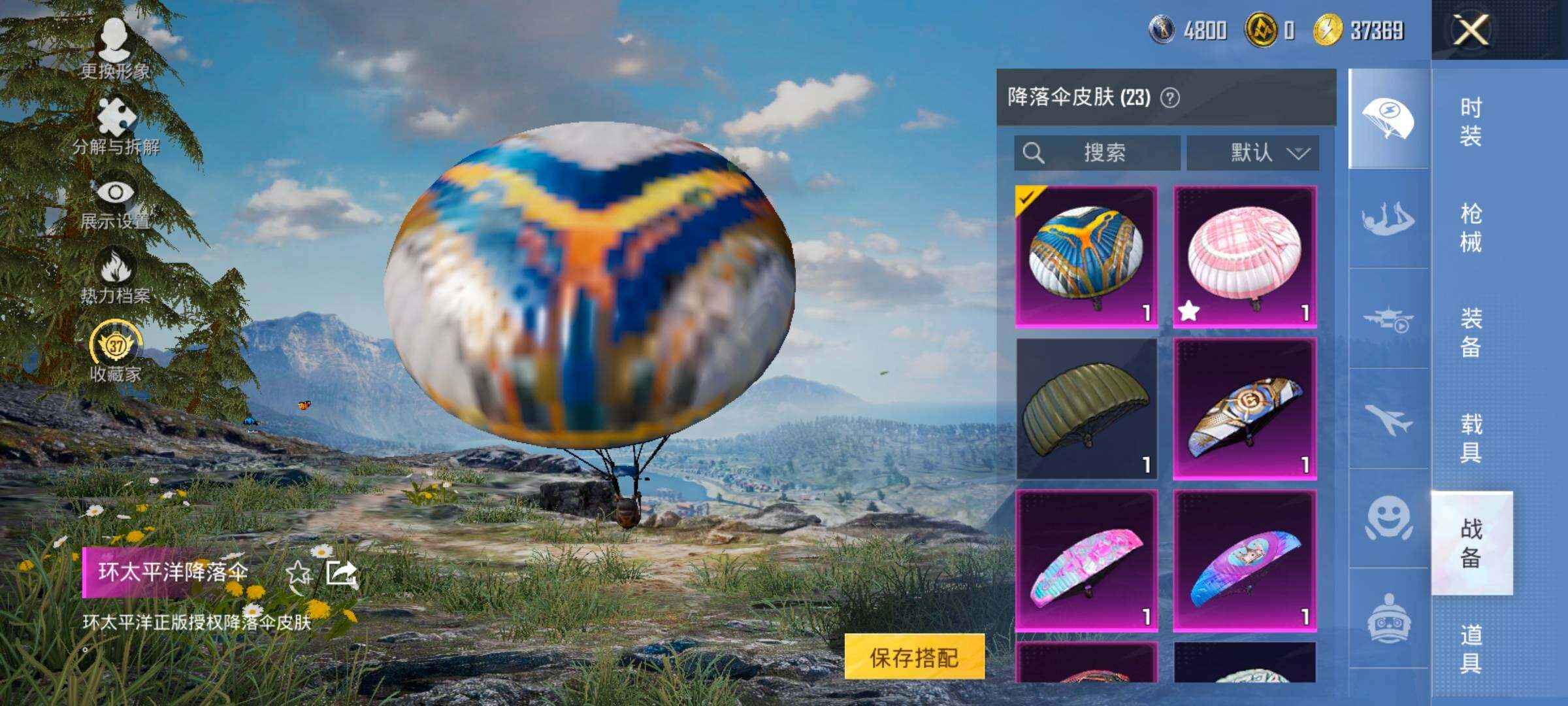 HPLX4152046和平精英账号详情图12