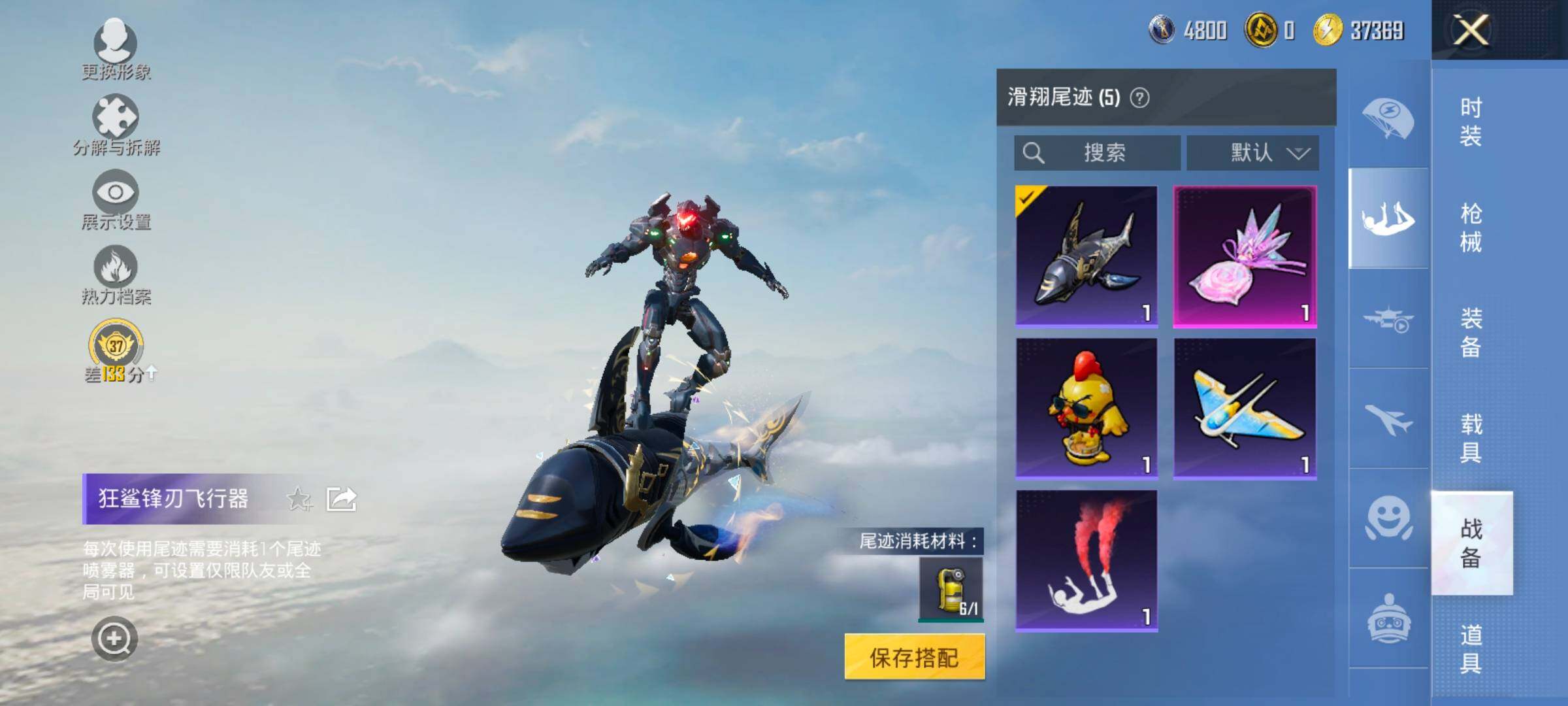 HPLX4152046和平精英账号详情图13