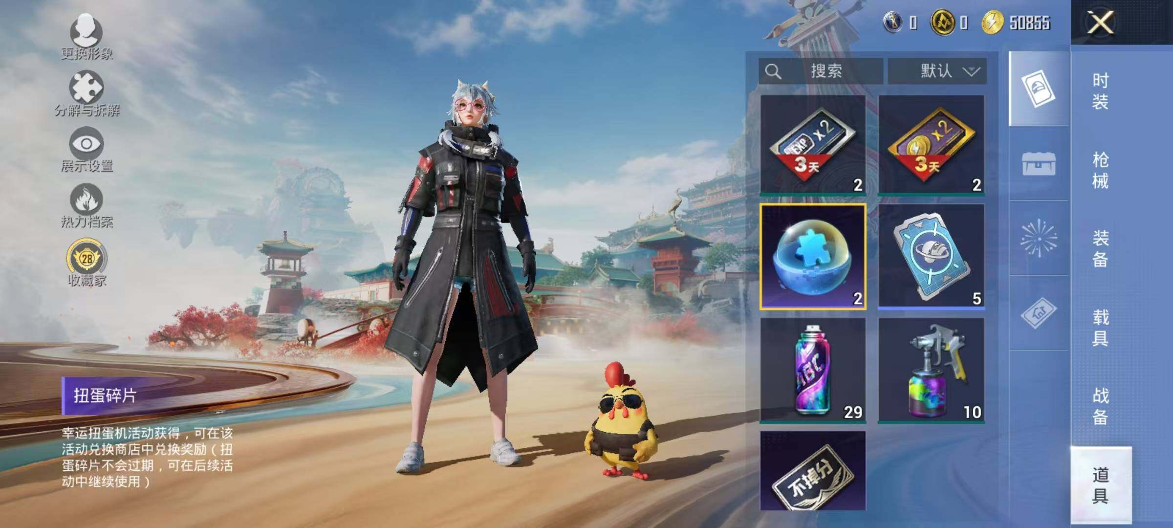 HPEY4138900和平精英账号详情图11