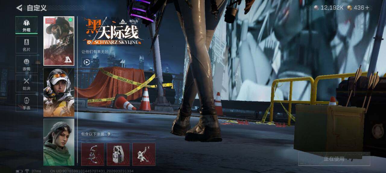 SJZQM477509三角洲行动账号详情图8