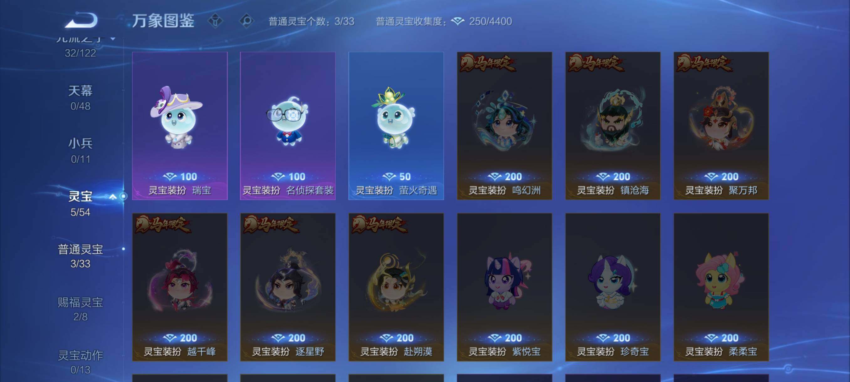 WZCMY4252654王者荣耀账号详情图12