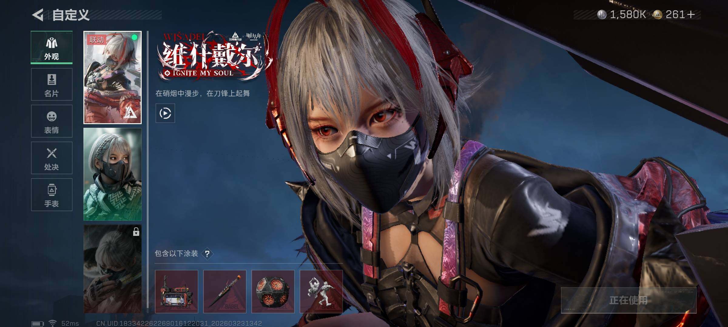 SJZEY477468三角洲行动账号详情图6 SJZEY477468三角洲行动账号详情图6