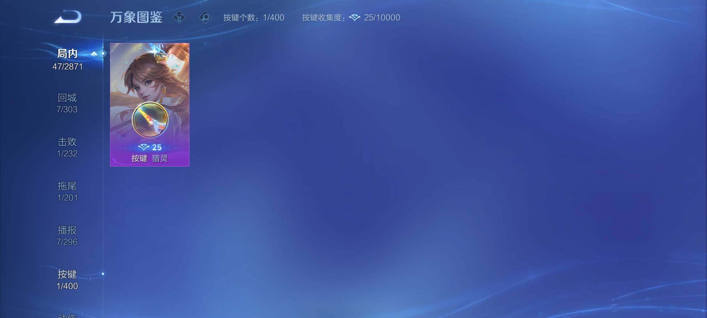 WZCMY4252589王者荣耀账号详情图7