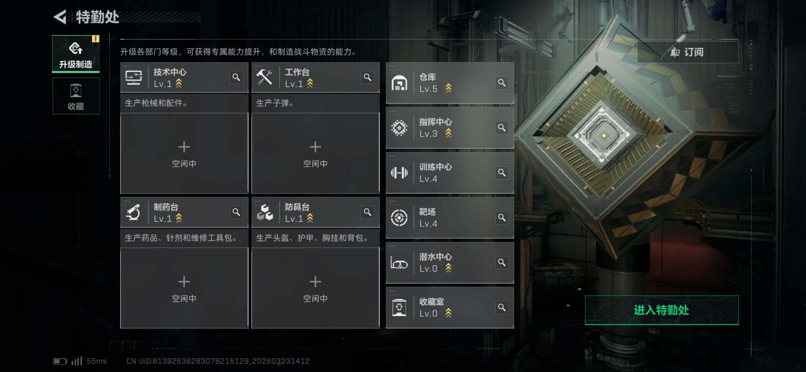 SJZEY477972三角洲行动账号详情图7