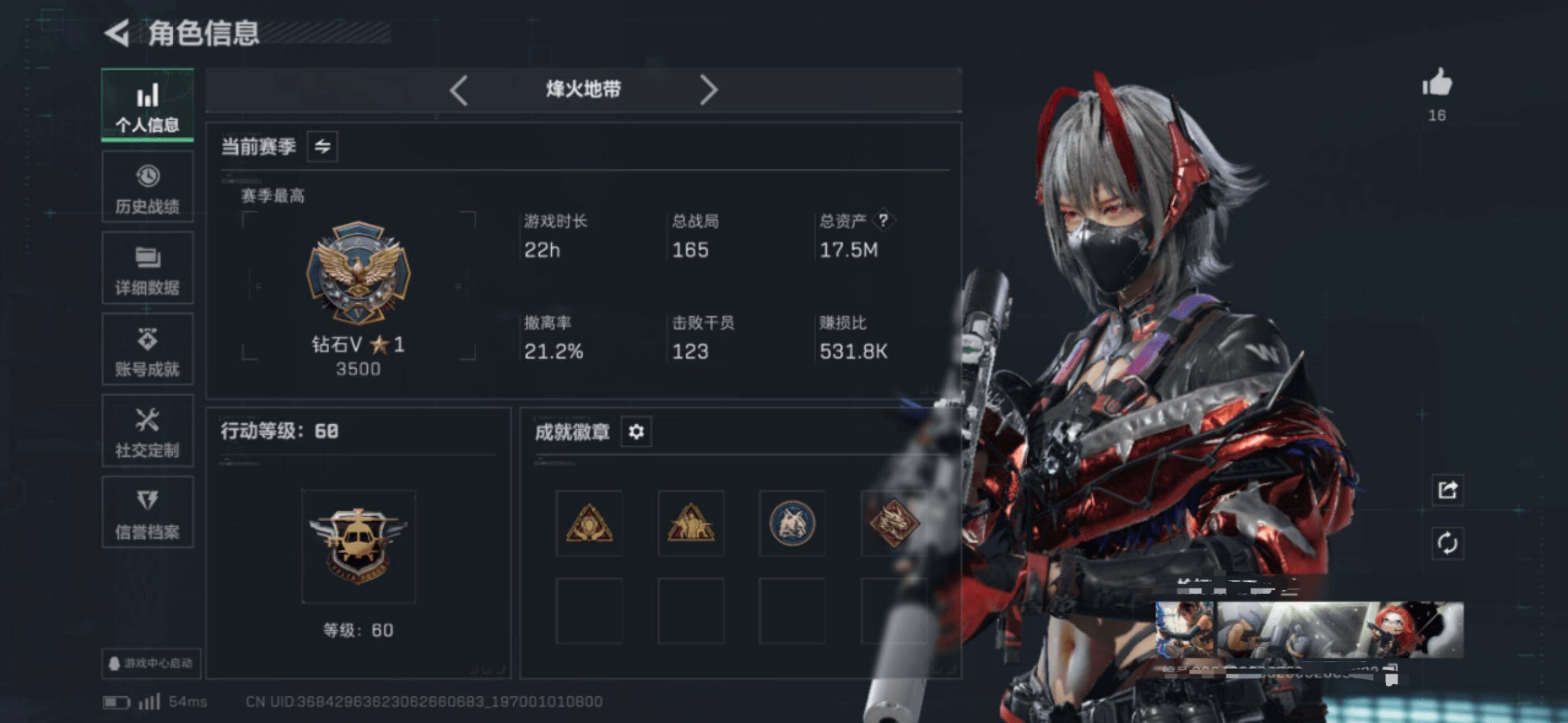 SJZEY477718三角洲行动账号详情图4 SJZEY477718三角洲行动账号详情图4