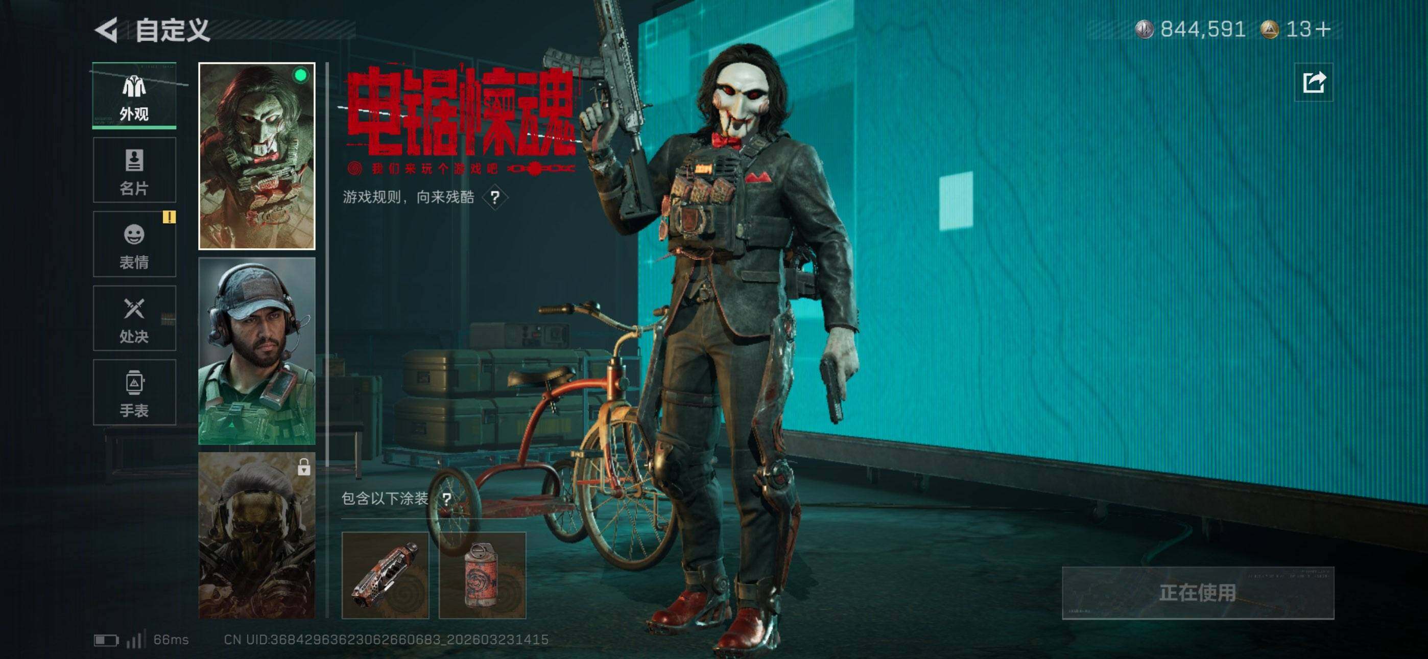 SJZEY477718三角洲行动账号详情图13 SJZEY477718三角洲行动账号详情图13