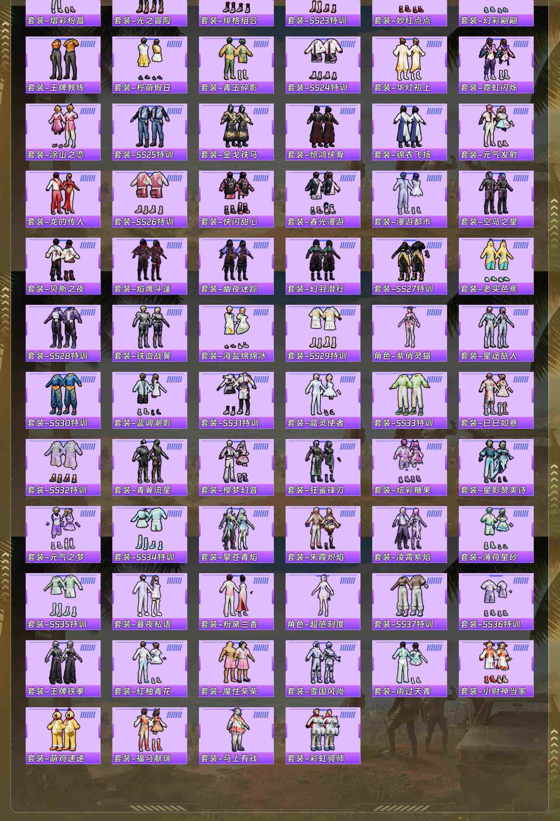 HPQM4154786和平精英账号详情图7