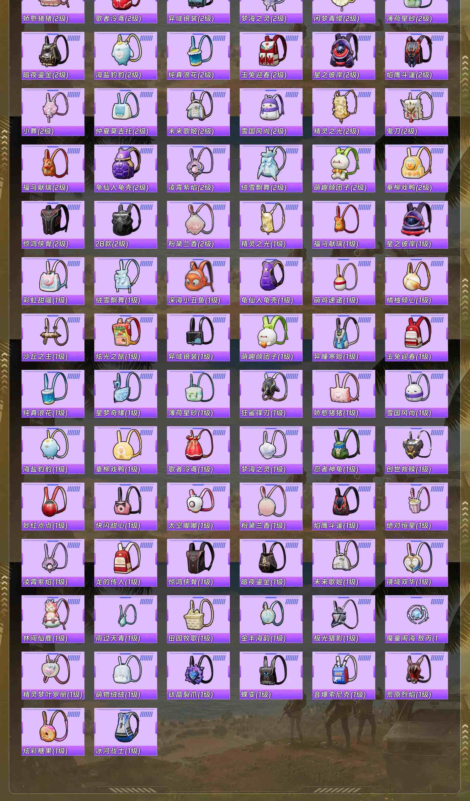 HPQM4154786和平精英账号详情图15