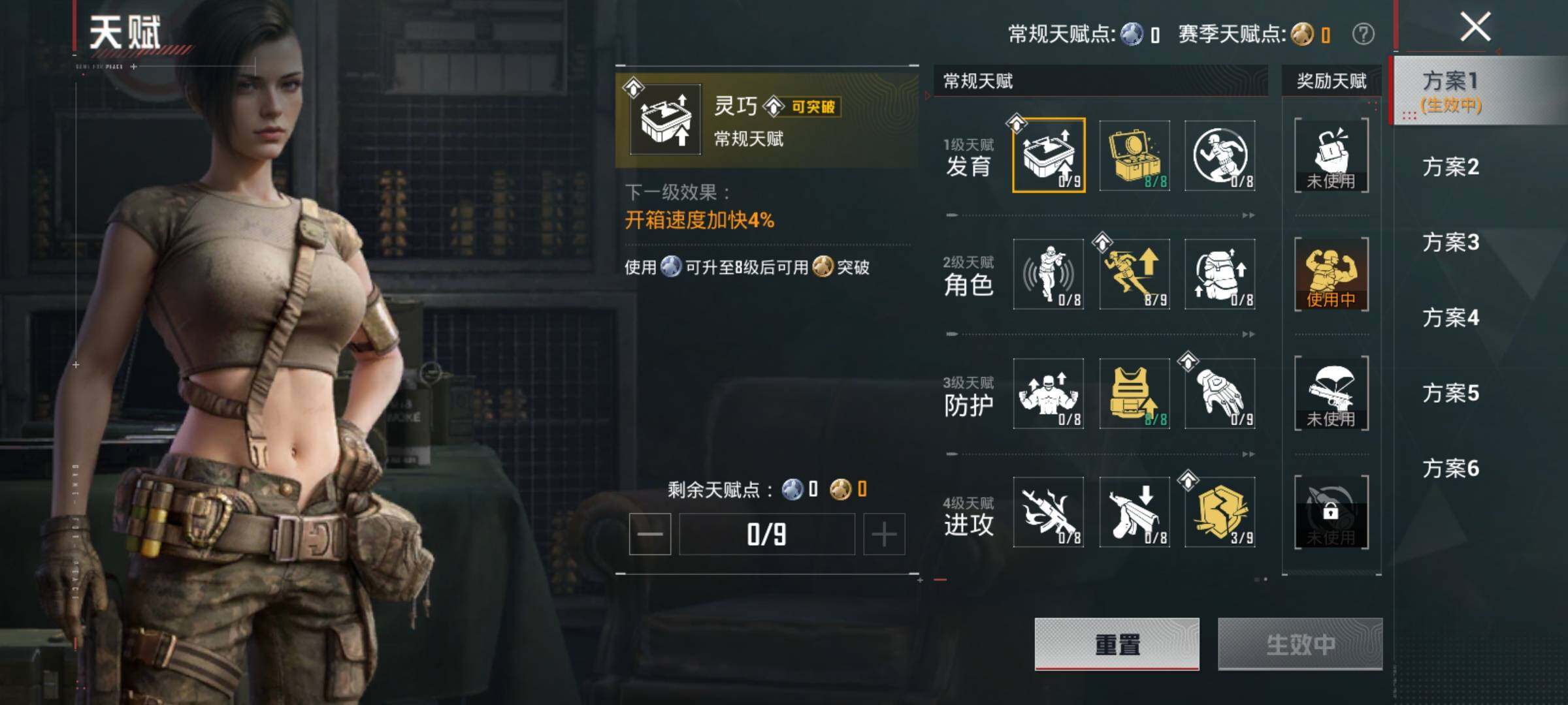 HPQM4138730和平精英账号详情图11