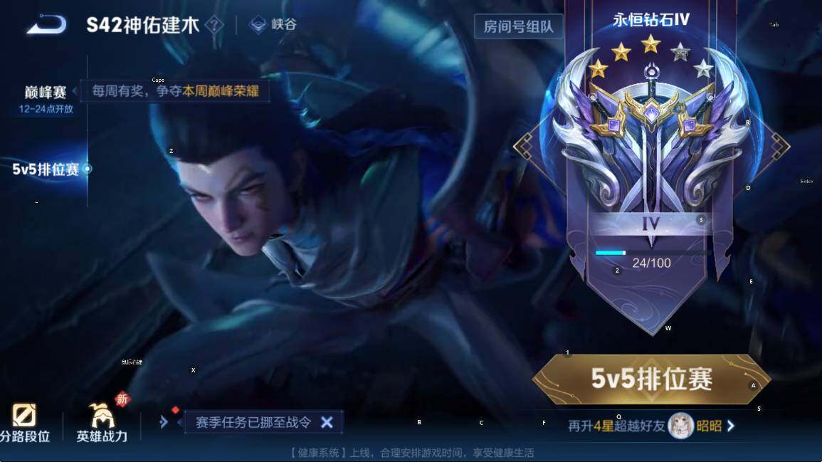 WZLX4251288王者荣耀账号详情图5 WZLX4251288王者荣耀账号详情图5