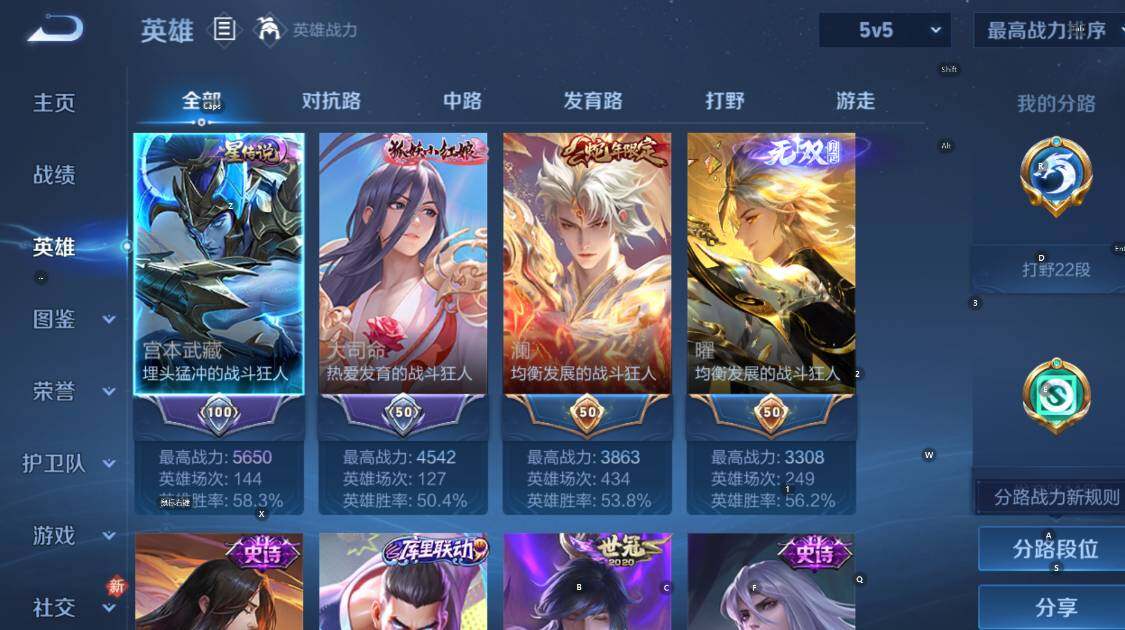 WZLX4251291王者荣耀账号详情图10 WZLX4251291王者荣耀账号详情图10