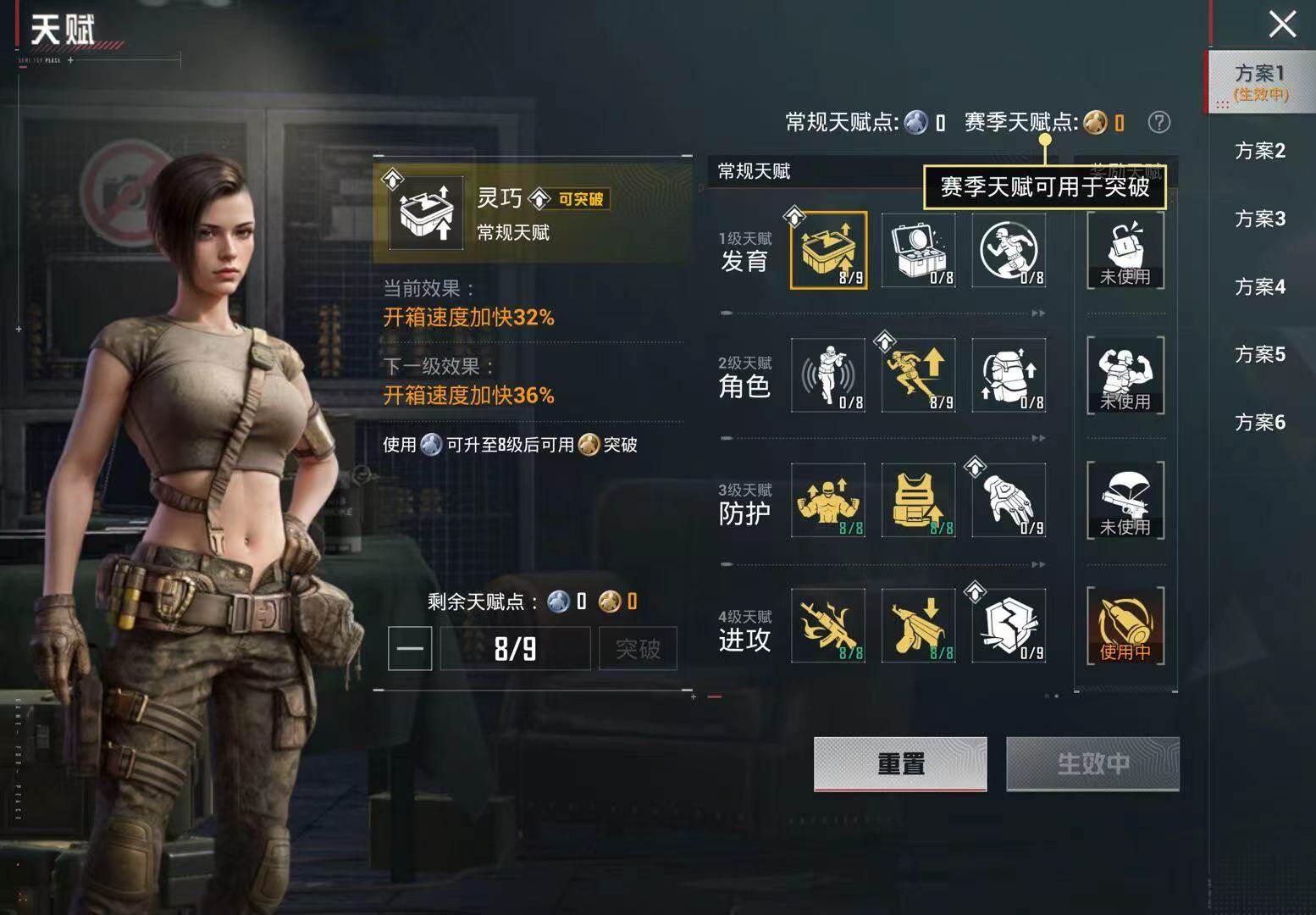 HPQM4149900和平精英账号详情图10 HPQM4149900和平精英账号详情图10