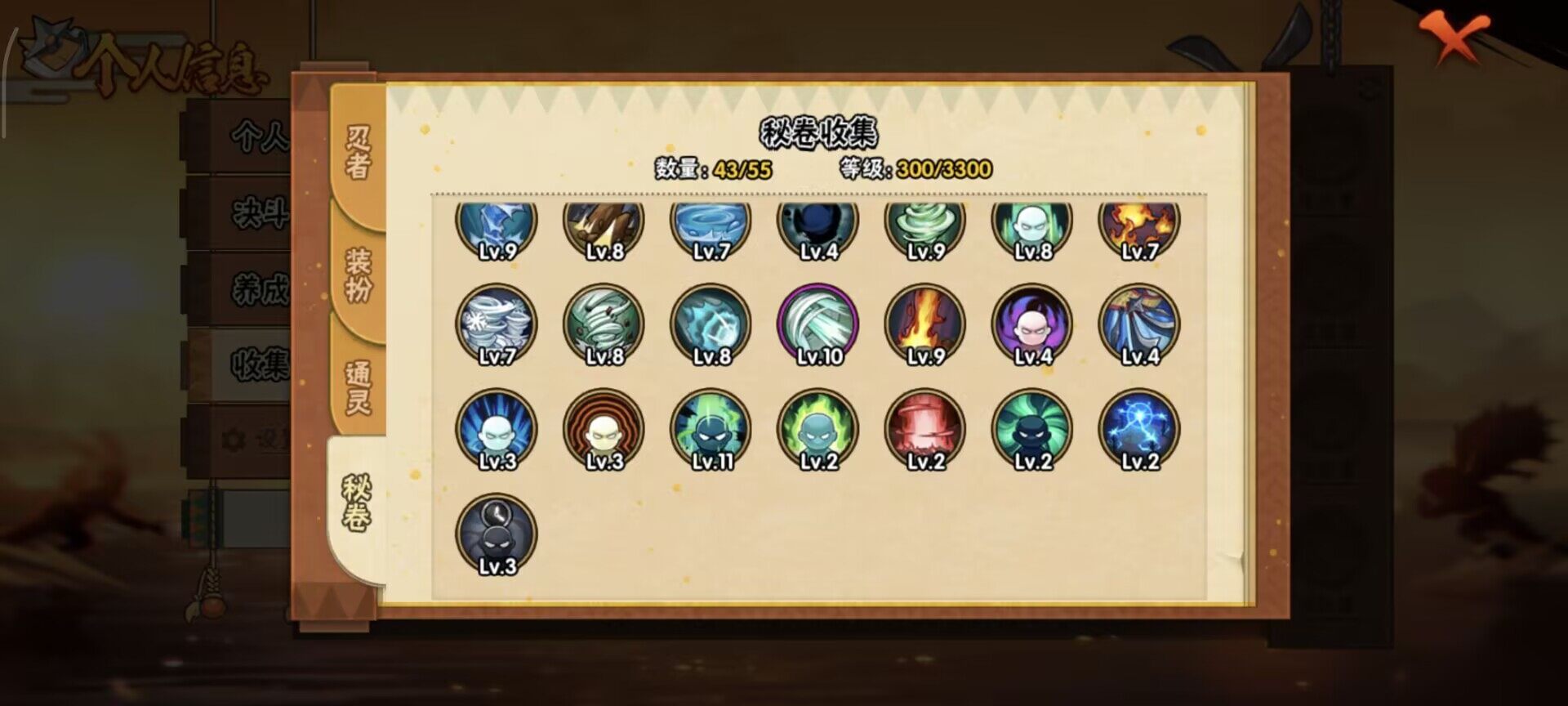 HYEY423032火影忍者账号详情图4