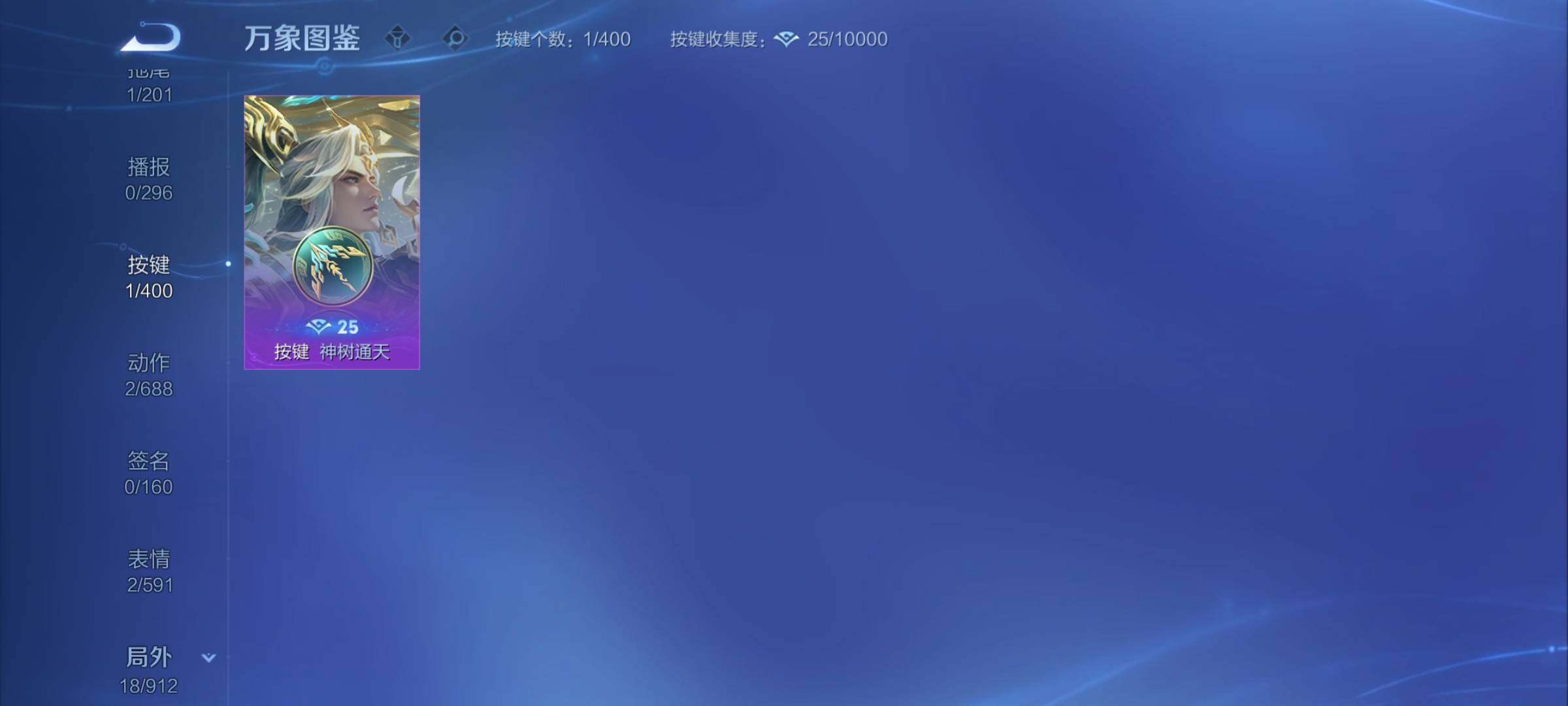 WZCMY4252611王者荣耀账号详情图8