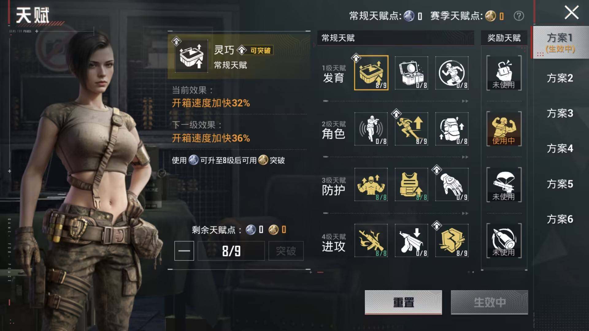 HPQM4151449和平精英账号详情图10