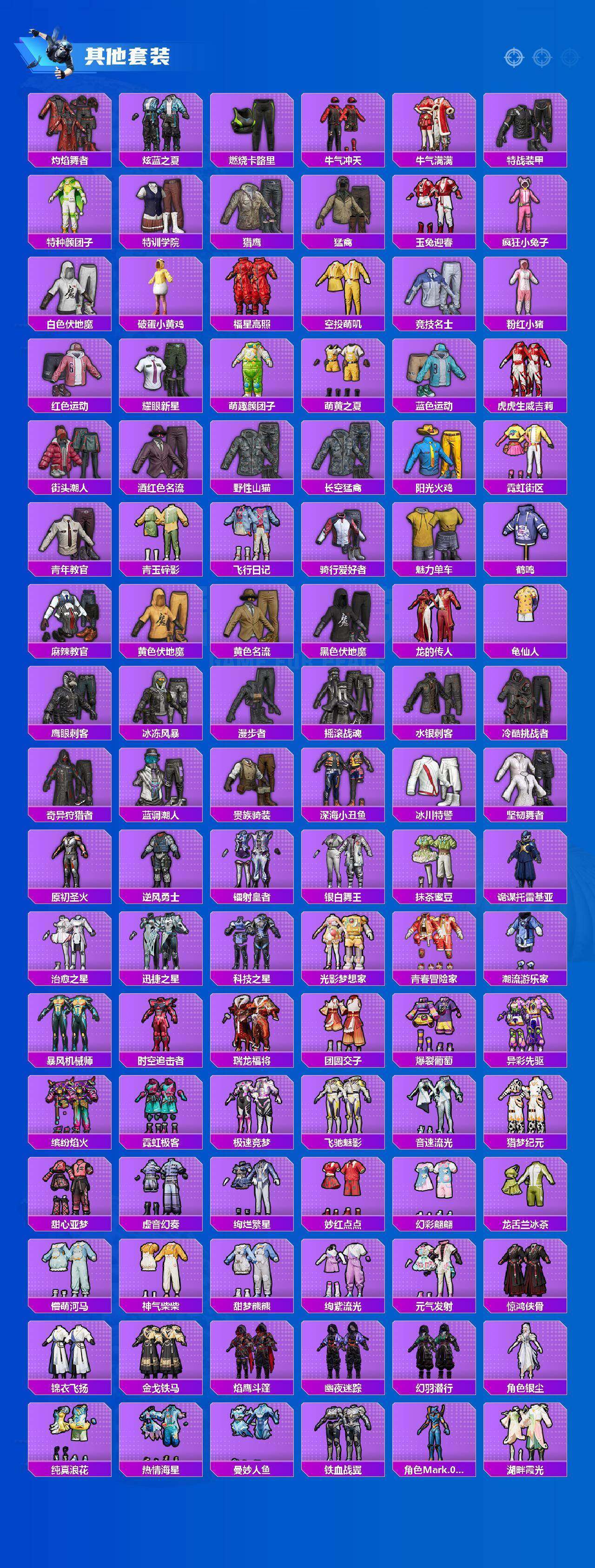 HPQM4150065和平精英账号详情图14