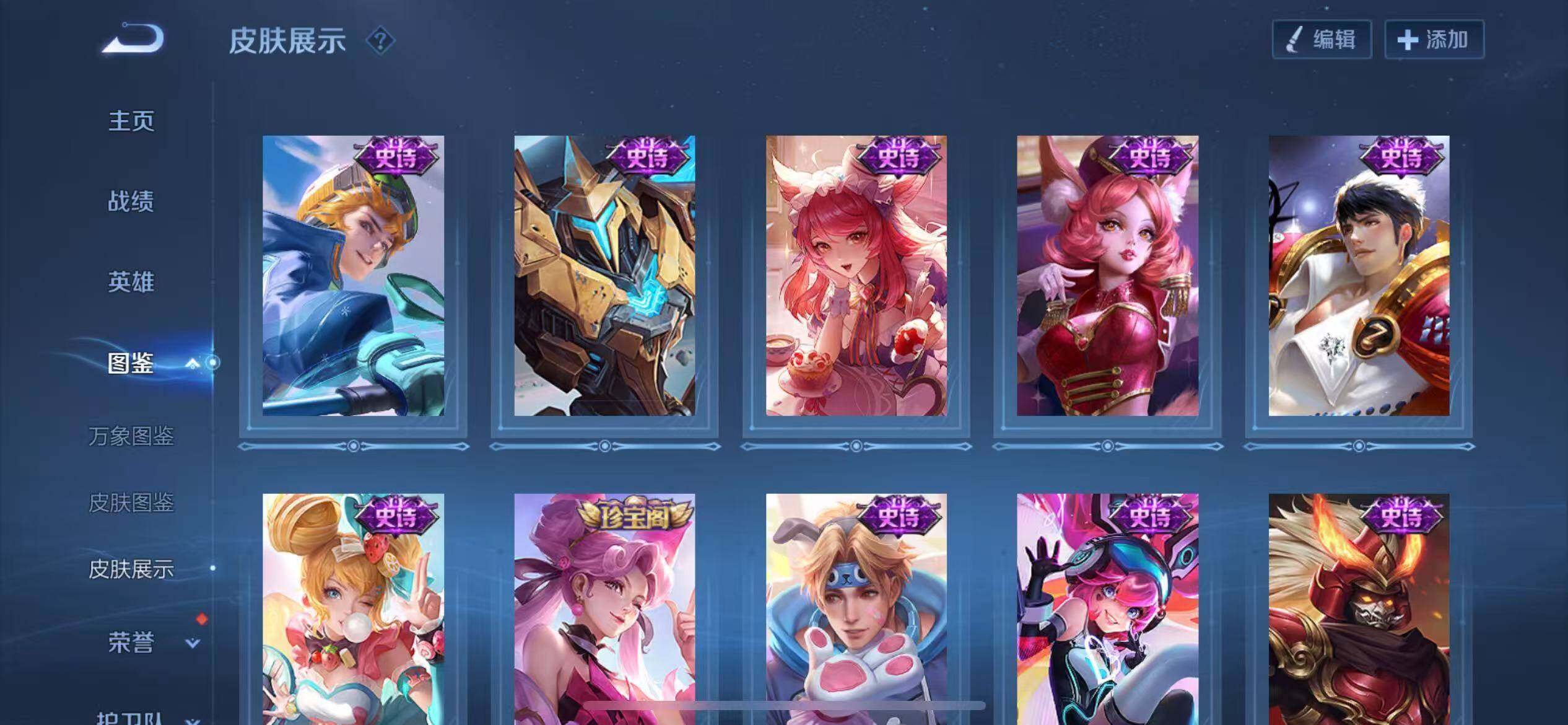 WZLX4251338王者荣耀账号详情图10 WZLX4251338王者荣耀账号详情图10