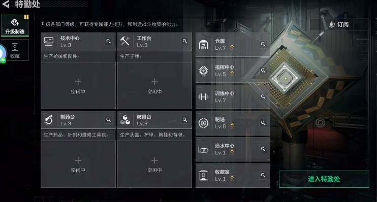 SJZQM4110951三角洲行动账号详情图7