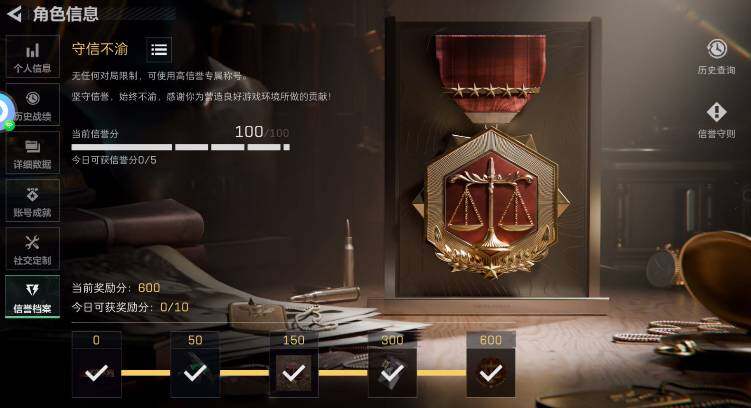 SJZQM4110951三角洲行动账号详情图10