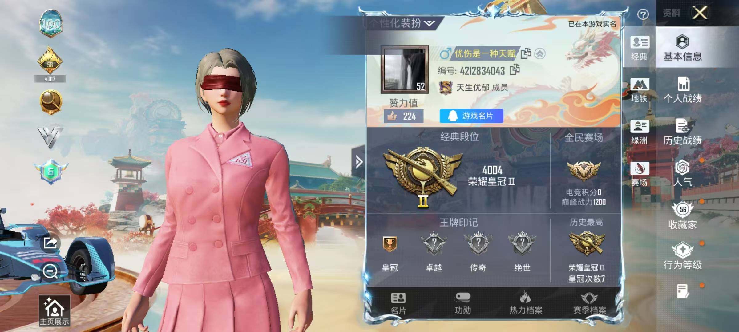 HPQM4155850和平精英账号详情图3 HPQM4155850和平精英账号详情图3